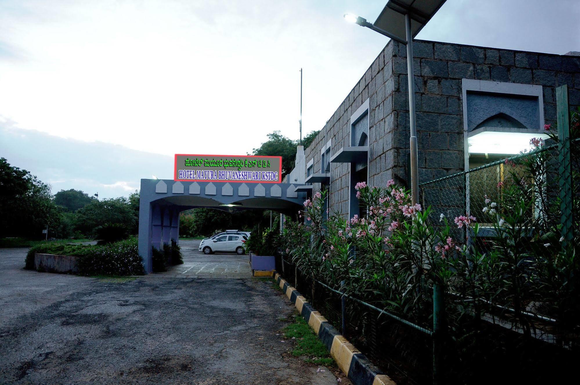 Kstdc Hotel Mayura Bhuvaneshwari Kamalapur Hampi Exteriör bild